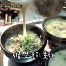 국밥집 이미지