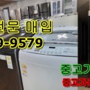 의정부시재활용센터 이미지