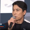 배우 정우성 &#34;노무현 언론 사투, 미안했다&#34; 이미지