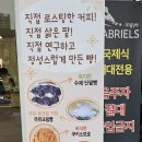 커피에반하다 스마트카페 수원센트럴아이파크자이점 | 수원베이커리 카페 추천ㅣ수제빵연구소 수원중앙점 햄버거 에그마요소금빵 단팥빵 빵지순례 후기