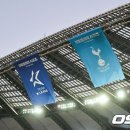 2022 쿠팡플레이시리즈 친선경기 (팀K리그 vs.토트넘) 이미지