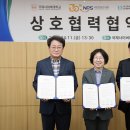 사회복지법인국민복지재단 헤럴드경제