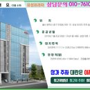 유성프라자빌딩 이미지