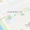 믿음부동산중개법인주식회사 이미지