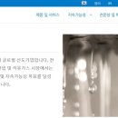 라온약품 이미지