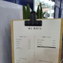미네샾
