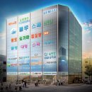 예전메디