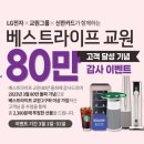 교원라이프 - 중구 을지로 51 | 교원라이프