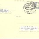 해인사우체국 이미지