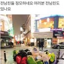 제이드치킨 이미지