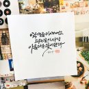 뮬란캘리