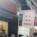 야로분식