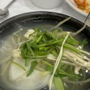 호연찜전문 이미지