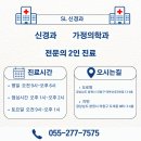 에스엘신경과의원 이미지
