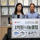 한일미디어텍 국제뉴스