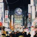 부산진시장4 이미지