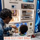 에이셉스튜디오