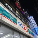 GS25죽도시장 이미지