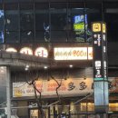 다다하다 대구죽전역점 네이버블로그