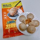 GS25가정점 | GS25 신상 리얼프라이스 한입 고기만두 김치만두 후기, 1900원 가성비 찐!