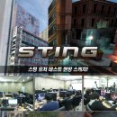 스팅하우스
