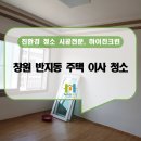 하이진크린