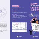 논현2동-6 네이버블로그