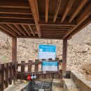 국사봉 약수터 이미지