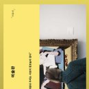미술관에서명작읽기 | [책 추천] 아무튼, 미술관 🖼