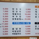 늘푸른칼국수