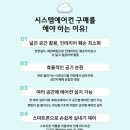 여천롯데마트 이미지