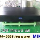 미크로테크 주식회사 이미지