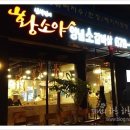 심석진의 황소야 이미지