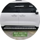 구미 카니발KA4 천장모니터 XM-1850 EV10 차박 떠나요