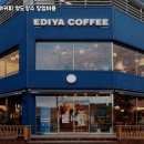 이디야커피 이미지