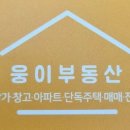 보개농협.가사동(보개하나로마트) | 안성시 가사동 푸르지오아파트 30평형 월세 2000-90만