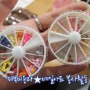 오늘네일&피부