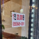 고고다찌