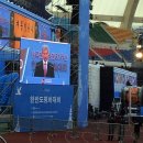 부산아시아드주경기장 Daum카페