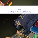 하우고개낚시터