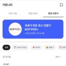 비벗으로 창업 성공하자