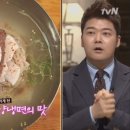 의정부평양면옥 - 서초구 강남대로93길 28 | 의정부평양면옥