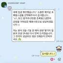 초록빛 | 부산 아이폰웨딩스냅 [초록빛 스냅] 계약 후기 - 짝궁 구함