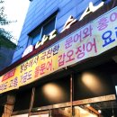 고촌지하철1. 3번 출구 이미지