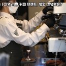 우지커피제주 - 서귀포시 천제연로 167 | 우지커피제주
