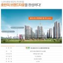 호반랜드공인중개사사무소 이미지