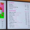 투썸플레이스 부산신호점