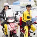신화오토바이