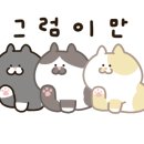 아이원 동물병원 이미지