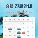 심영보치과보존과의원 이미지